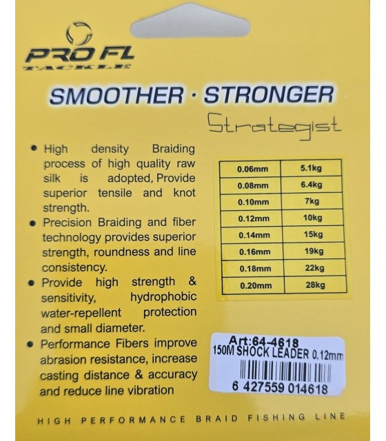 SHOCK LEADER STRATEGIST SPIN PE8X 150M