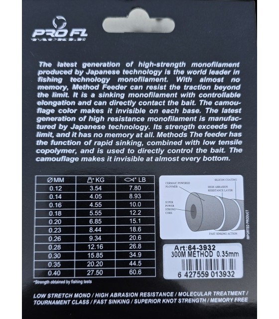 MONOFILAMENT METHOD FEEDER MARO 300M